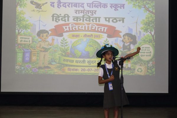 Gr 3 Hindi Poem Recitation 16