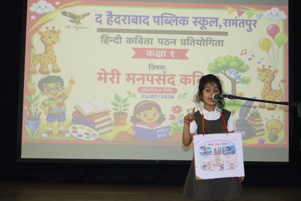 Grade 1 Hindi poem Recitation12