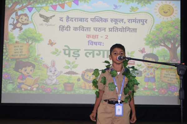 Grade 2 Hindi poem Recitation
