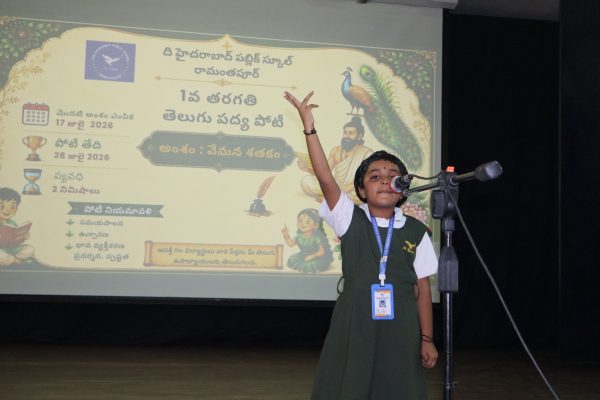 Telugu recitation- 15
